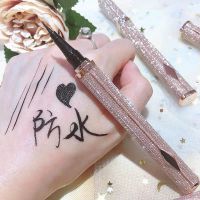 Funpark防水防汗持久眼线液笔 极细细头新手懒人胶笔不晕染硬头细 防水防油 极细易画