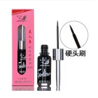 美人鱼眼线液 精装眼线液笔硬头软头不晕染不脱妆防水防汗初学者 硬头眼线液
