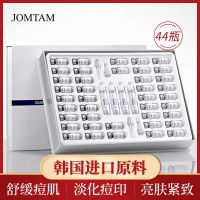 [拍1发44]冻干粉套盒补水保湿修护去黑头收缩毛孔祛血丝去痘印