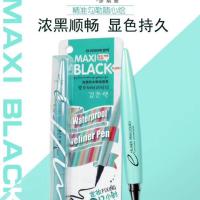 莎琪丽3045浓黑防水眼线液笔炭黑防水持久不晕染眼线笔