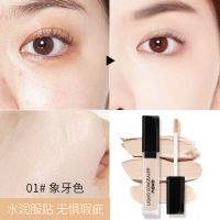NOVO遮瑕膏遮瑕液棒防水防汗遮斑遮黑眼圈痘印遮瑕笔女学生党神器 01#象牙白