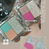 昙雅三色眼影E12小甜心13小薄荷珠光哑光ins2021新色学生新手平价 E12小甜心