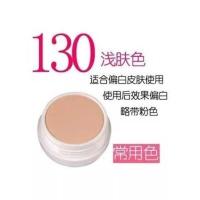 [买1送2]130明艳遮瑕膏140粉底膏女遮盖雀斑点痘印美白防水 130象牙白 [送气垫粉扑+润唇膏]