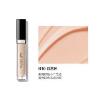 完美日记遮瑕液遮盖脸部痘印痘痘雀斑点黑眼圈神器遮暇膏粉底遮瑕 B10自然色赠美妆蛋+粉底小样