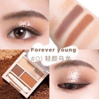 UNNY悠宜四色眼影盘眼部修饰闪粉亮片持久不脱妆初学者平价学生女 UNNY四色眼影#01轻颜乌龙