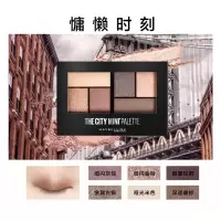 美宝莲纽约时刻六色迷你眼影盘经典玫瑰蜜桃香槟豆沙旗舰店 賸-慵懒时刻-豆沙盘