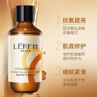 微囊包裹虾青素精华原液抗氧化熬夜修复提亮肤色收缩毛孔补水保湿