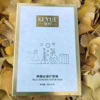 可约真蚕丝修复面膜补水保湿美白抗皱收缩毛孔敏感修护一盒10片装[11月27日发完] 真蚕丝面膜单盒