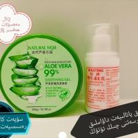 300ml芦荟胶补水保湿祛痘护脸霜晒后修护乳液面霜面膜