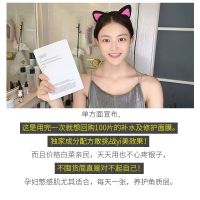 童颜纪玻尿酸蚕丝面膜贴补水保湿提亮肤色舒缓收缩毛孔学生女男