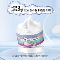 品雪小鲸鱼面霜润肤霜女学生补水保湿霜护肤霜素颜霜滋润肤雪花膏 旗舰店[品雪面霜一瓶]