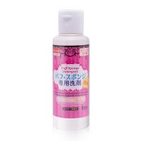 日本DAISO大创粉扑清洗剂海绵粉扑气垫美妆蛋专用洗剂80ml 80ml粉扑专用(1瓶)