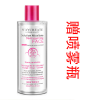 送喷瓶]温和植物深层卸妆水化妆棉面部卸妆套装液眼部唇部清洁 300单瓶装[赠空瓶]