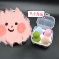 李佳埼超软美妆蛋不吃粉化妆彩妆蛋海绵蛋粉扑上妆服帖化妆棉工具 4个装马卡龙