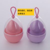 美妆蛋不吃粉超软巨软海绵蛋粉扑学生盒装蛋蛋干湿两用化妆棉斜切 2个水滴美妆蛋2个透气盒