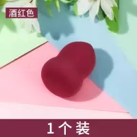 xixi葫芦粉扑水滴美妆蛋彩妆蛋化妆海绵气垫棉亲水性干湿两用 xixi美妆蛋[酒红色-1个装]