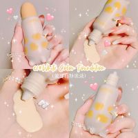 新品(陈小蛋严选)奶牛持妆粉底液持妆保湿轻透自然打底隔离霜 01#象牙白粉底液