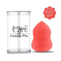 美妆蛋不吃粉超软化妆棉蛋独立包装超大粉扑海绵干湿两用化妆工具 葫芦粉扑[西瓜红]