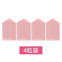 果冻海绵粉扑小房子粉扑遇水变大粉底液气垫干湿两用旅行便携带 4粒袋装粉色