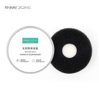 PINMUJIQING化妆刷清洁盒清洗神器快速干海绵眼影粉底刷清洗工具 1盒+替换芯1个 双层