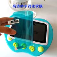 米蛋二代k5/k5w儿童早教机防摔包7寸视频学习机钢化膜保护套 k5纳米软膜一张