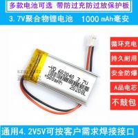 火火兔原装F1 F3 F6聚合物3.7v锂电池G5儿童视频早教机机器人通用 火火兔 602040/1.25黑红