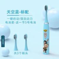 大头儿子小头爸爸儿童电动牙刷希尔顿动画央视授权正版牙刷软毛[11月17日发完] 大头儿子-蓝色电池款(3刷头)