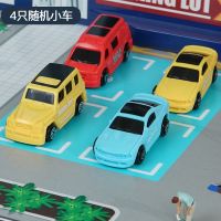 儿童汽车大楼停车场宝宝益智力玩具轨道车男孩通用小汽车玩具 4只车通用小汽车