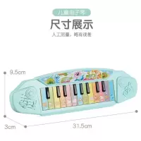 儿童平板玩具电子琴钢琴益智力早教机宝宝贝学习3-6中英文点读机 电子琴菲比蓝 自备电池