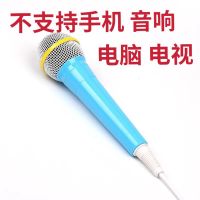 智能机器人麦克风儿童早教机学习机故事机话筒有线儿童K歌麦克风 蓝色