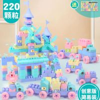 儿童积木拼装玩具益智宝宝塑料拼插男童1-2-3岁智力开发男孩动脑 220颗粒[简易纸箱装] 2.5CM城堡积木送贴纸