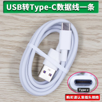 智力快车蓝宝贝大黄鸭充电器线新款儿童早教机故事机数据线Type-c 白色数据线一条 1米长线