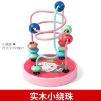 婴幼儿绕珠6-12个月益智早教玩具男童女孩串珠1-2岁宝宝积木礼物 卡通小绕珠