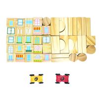儿童大颗粒积木益智实木立体数字城市2-6岁宝宝木质早教拼装玩具 48粒原木色袋装