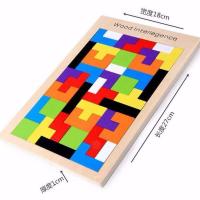 俄罗斯方块积木拼图幼儿童2-3-4-6岁宝宝益智力开发男孩女孩玩具 俄罗斯方块拼图(送收纳袋)