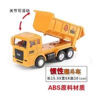 惯性工程车玩具儿童男孩仿真挖掘机翻斗车搅拌车模型中号宝宝礼物 翻斗车