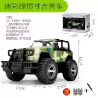 大号车玩具越野车惯性耐摔模型男孩3岁儿童宝宝车模1-2小汽车 音乐越野车迷彩绿+送电子和螺丝刀