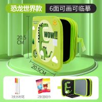 儿童涂鸦画画板手写写字板宝宝家用涂鸦水画画本男孩益智玩具女孩 恐龙款[6面可画+3支水粉笔]绿色