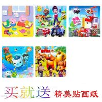 木质拼图玩具40/60/80片宝宝益智男孩女孩早教积木 16片动画组合A[共5张]