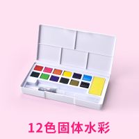 可洗固体水彩颜料套装学生专用水粉颜料画画入门写生美术学习用品 12色(笔1支+调色盘1+海绵1)