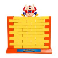 儿童玩具益智思维训练逻辑类专注力亲子互动桌游3岁4男孩家庭拆墙 益智拆墙玩具
