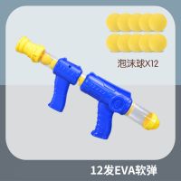 儿童打我鸭益智思维训练双人专注力儿童玩具亲子互动游戏室内家庭 12发软弹[只发软弹] 单枪+12发子弹[单人娱乐]