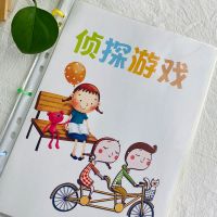 幼儿园找物品观察力练习趣味专注力思维训练卡通侦探找茬锻炼游戏 侦探游戏33P 8彩一套