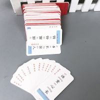 趣味成语接龙大全卡片小学生版扑克牌魔法汉字160张老师推荐 [抖音同款]老师推荐 [成语接龙]升级铁盒-160张