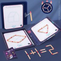 奥数火柴客磁性数学空间逻辑思维训练儿童专注力入门桌游益智玩具 思维火柴游戏B款[有磁性]