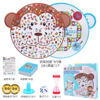 儿童提高专注力训练注意力小侦探找图亲子互动记忆桌游益智类玩具 找图飞行棋2合1