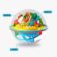 3d立体魔方迷宫球走珠儿童益智玩具燃烧大脑开发智力专注力训练 迷宫球中级118关16厘米+中号迷宫