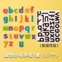 木质汉语拼音字母卡片磁力贴26个英文字母积木学拼音拼读训练神 (大号)[磁性版]小写字母积木1套C