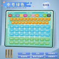 一年级汉语拼音学习机神器拼读训练卡片字韵母表墙贴有声挂图早教 中号全套拼音蓝色 电池版 特惠