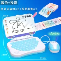 一年级学汉语拼音自由拼读训练神器声母韵母卡片全套平板学习机 基础版声母韵母点读机[蓝]送拼音卡片 电池板